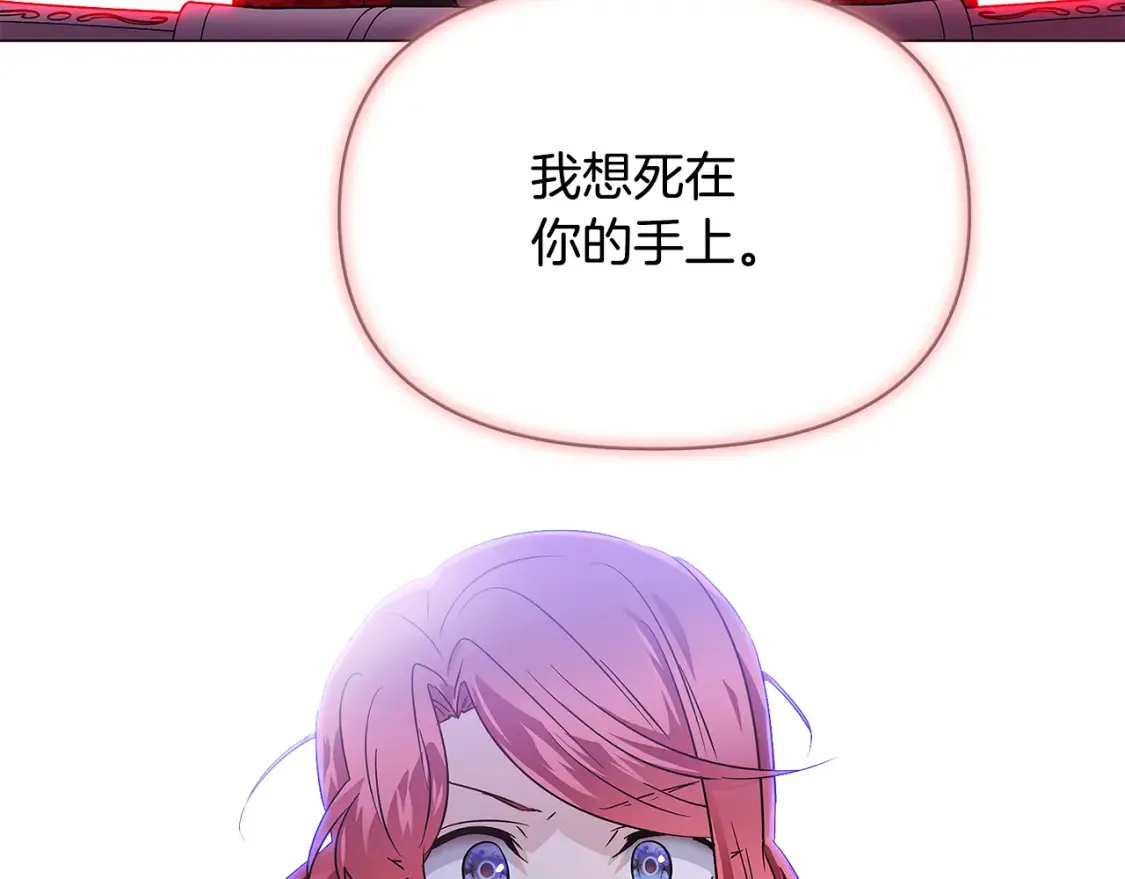 第135话 乘胜追击8