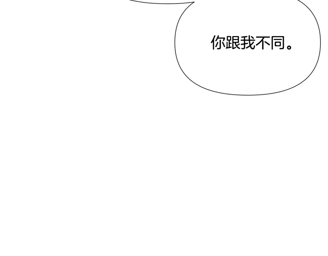 第111话 卖惨的皇子154