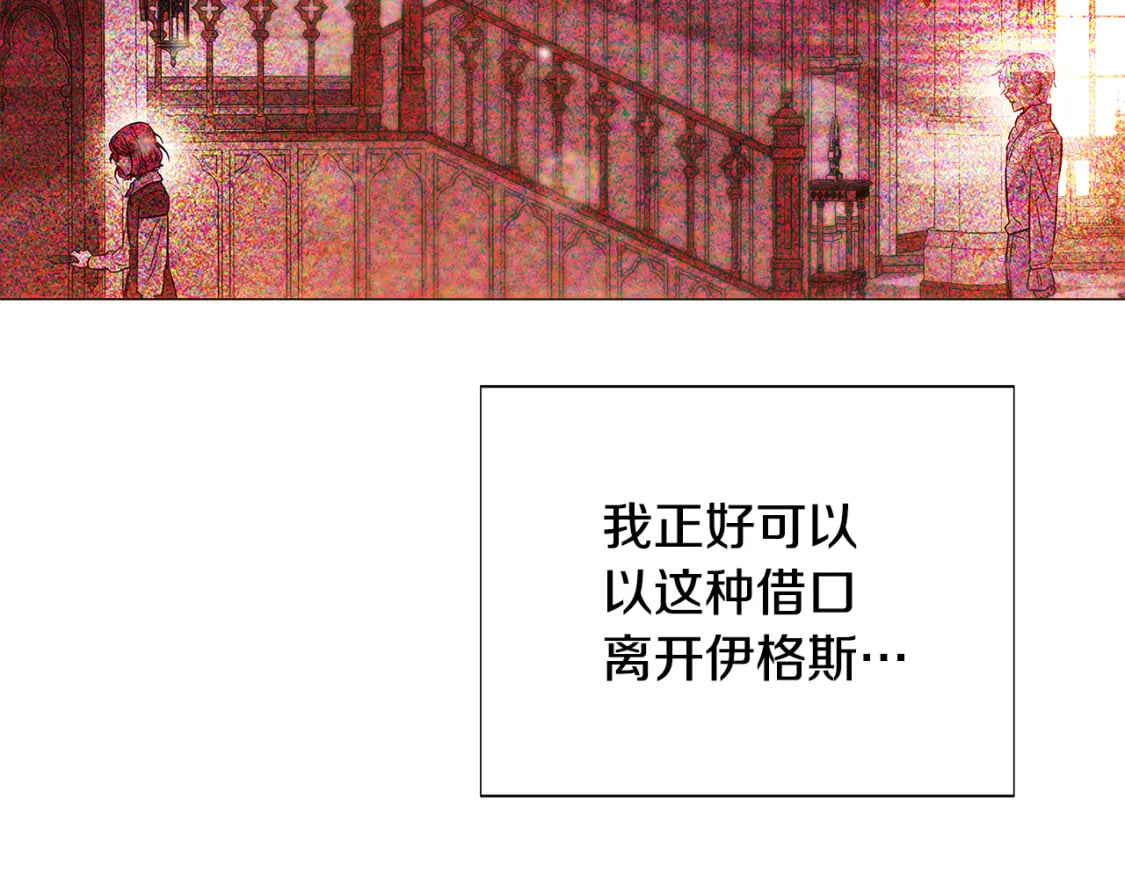 第109话 等待新月103