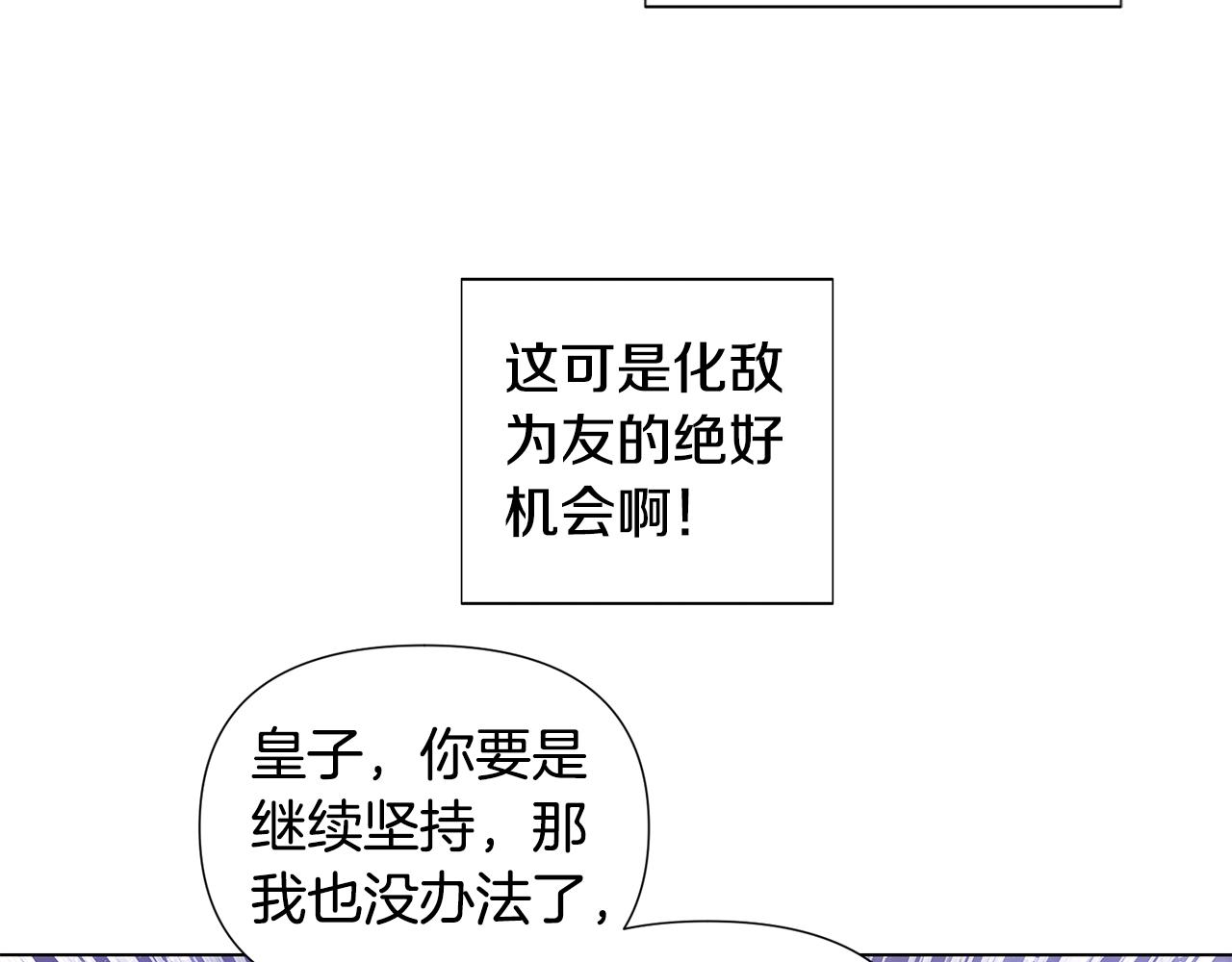 第83话 联手117