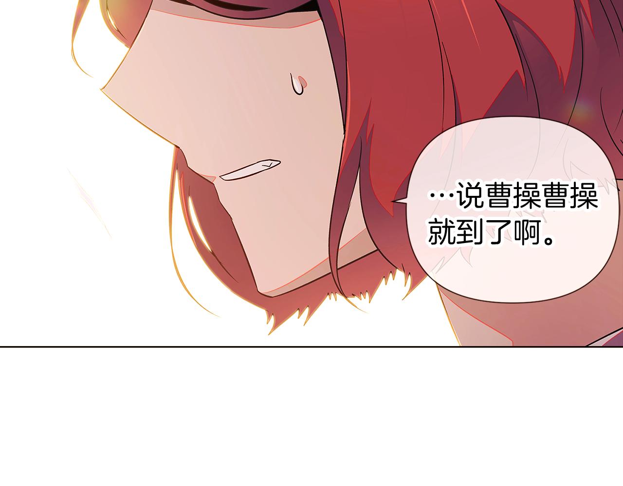 第45话 请你接受我223