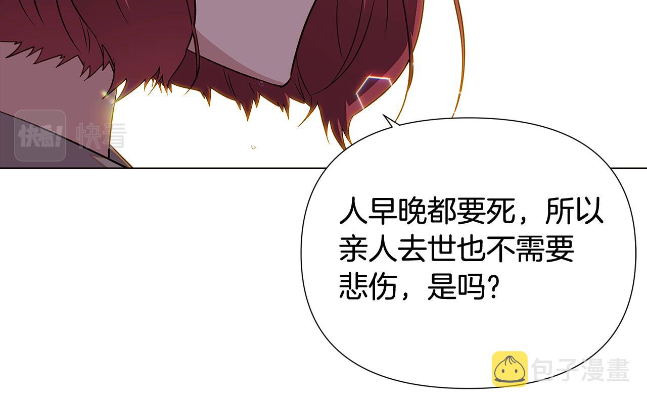 第92话 如果失去她101