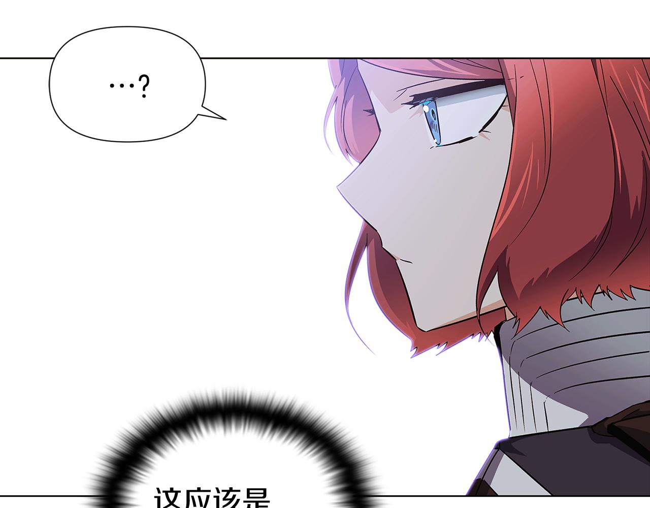 第51话 信任危机46