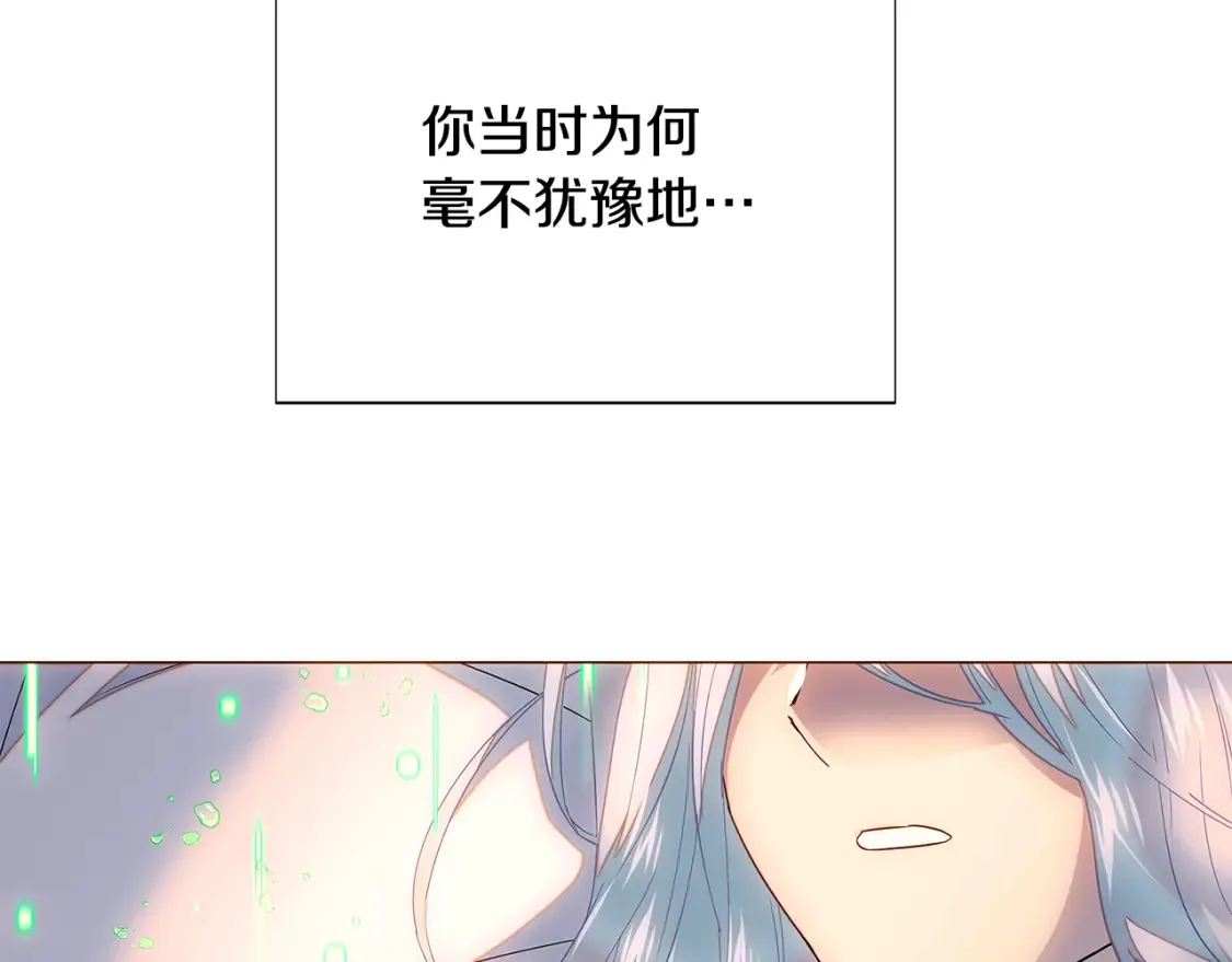 第111话 卖惨的皇子132