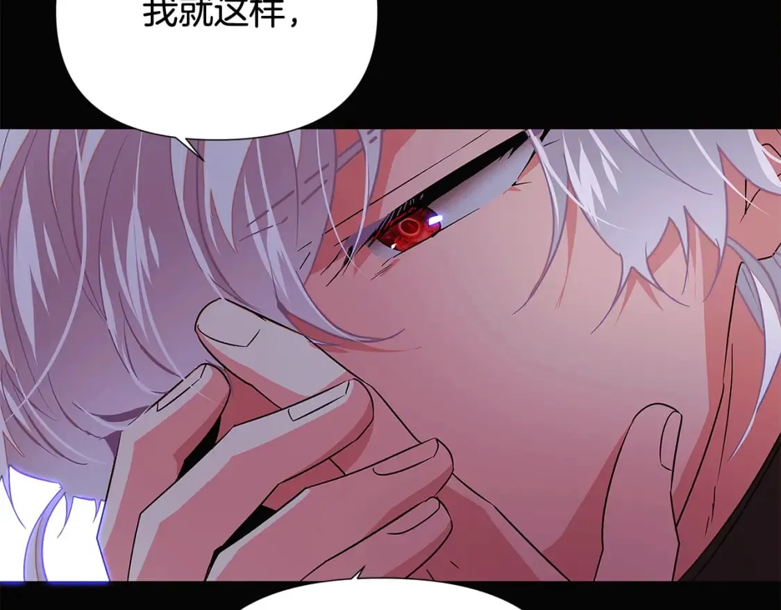 第132话 百口难辩85
