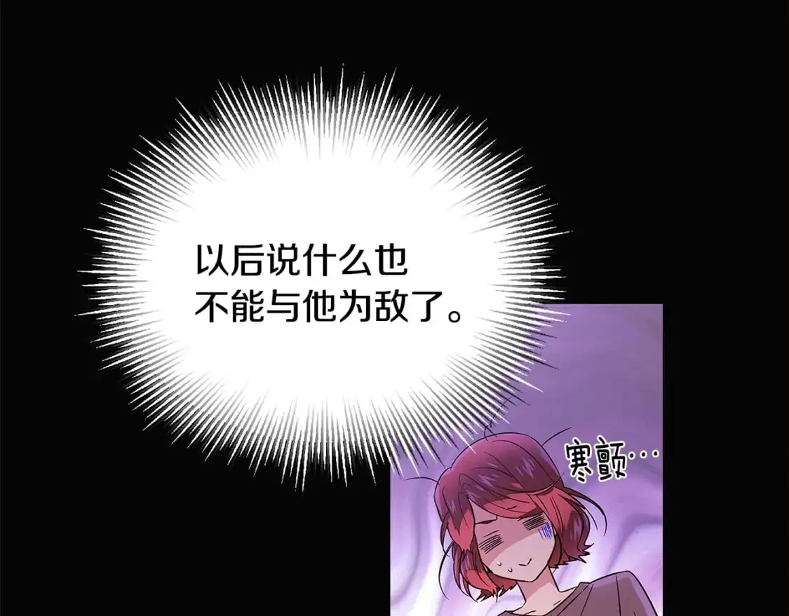 第126话 主动请缨33