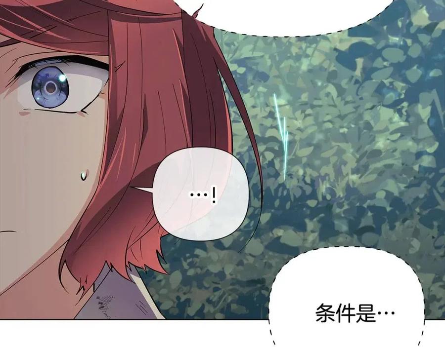 第65话 交易55