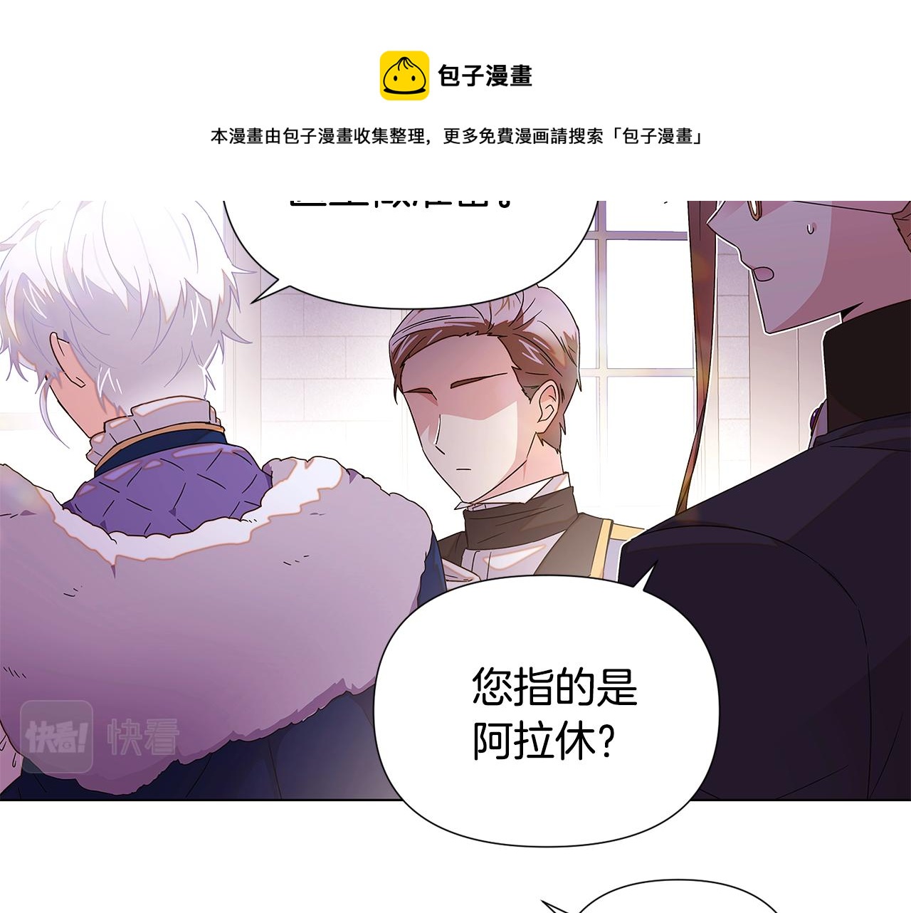 第二季完结篇 父亲病重49