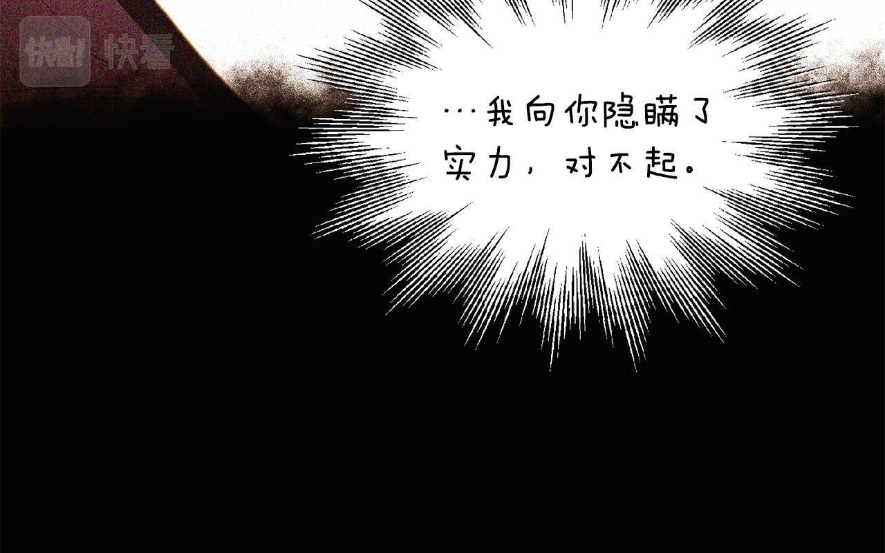 第85话 若即若离66