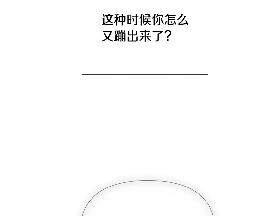 第103话 英雄救美135