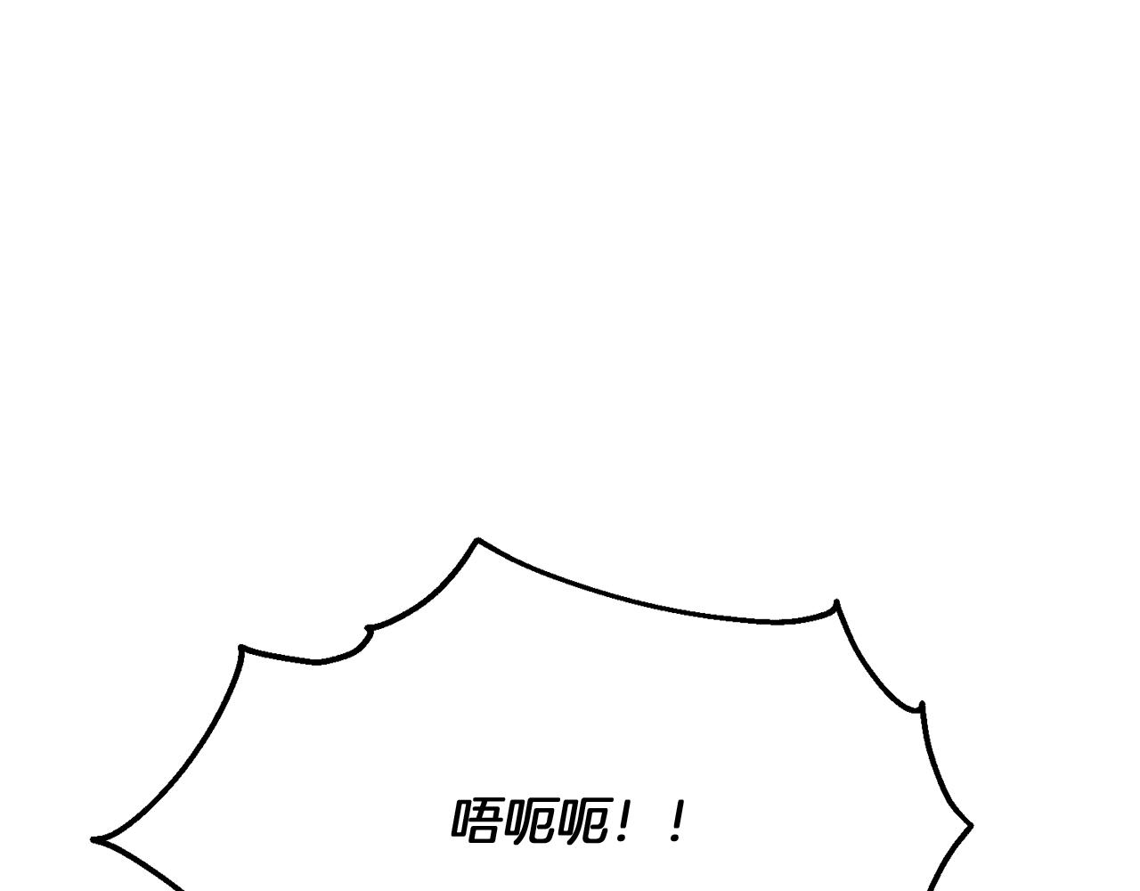 第54话 你是我的宝藏6