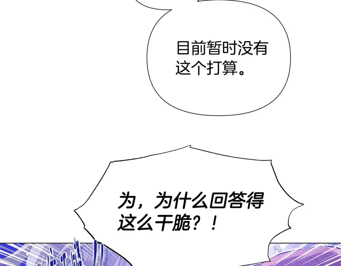 第121话 皇子的爱47