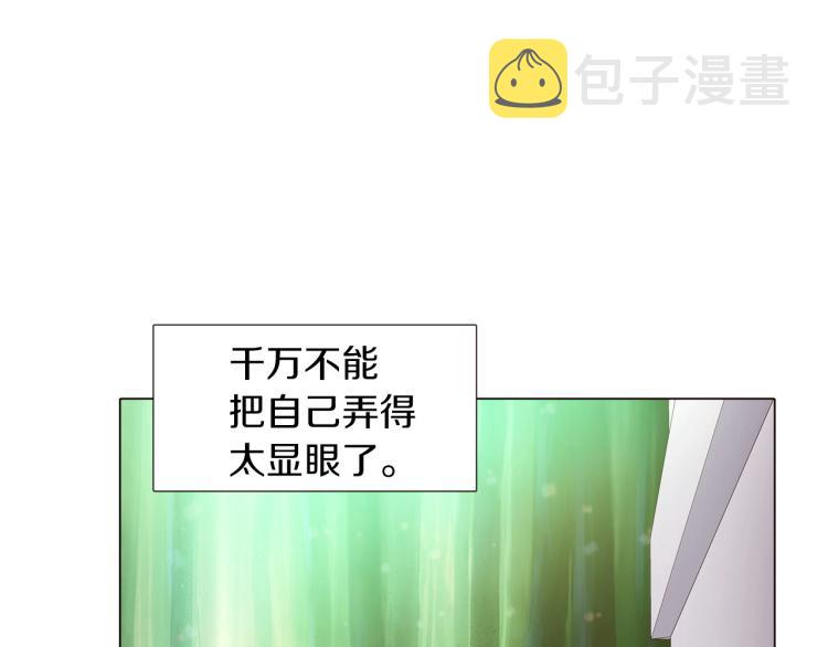 第2话 故意失手243