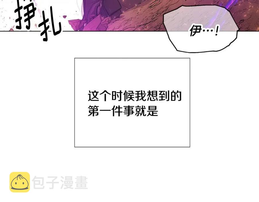 第78话 奇怪的感觉13