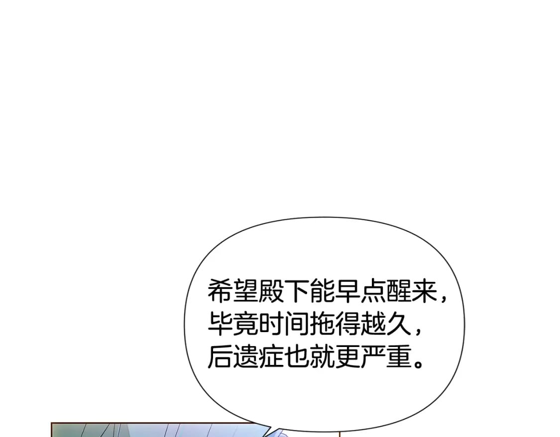 第108话 身受重伤28