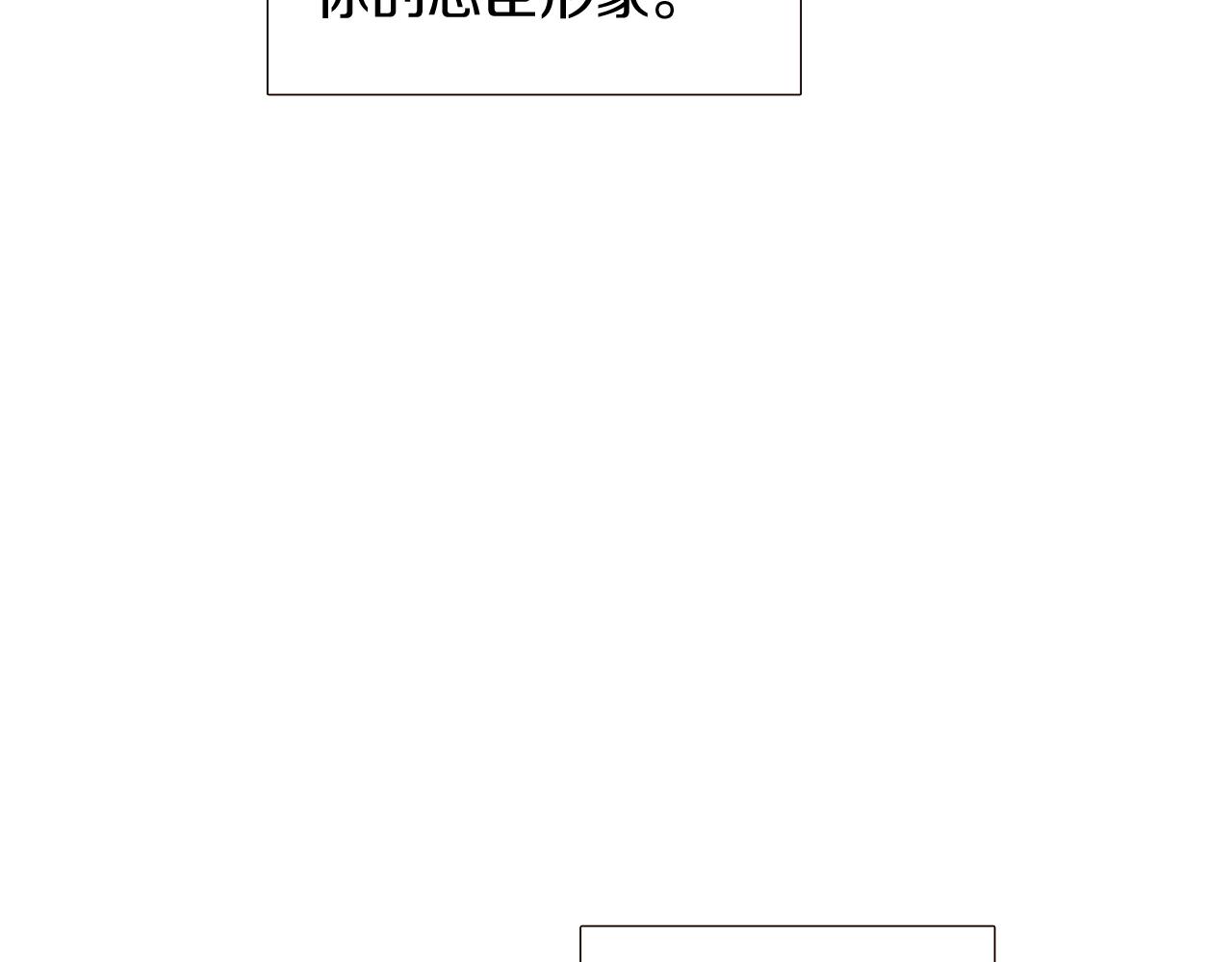 第38话 真情流露33