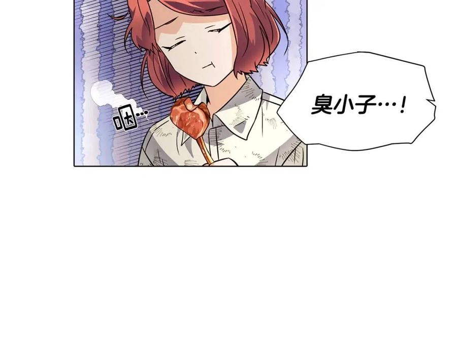 第59话 意外的队友57