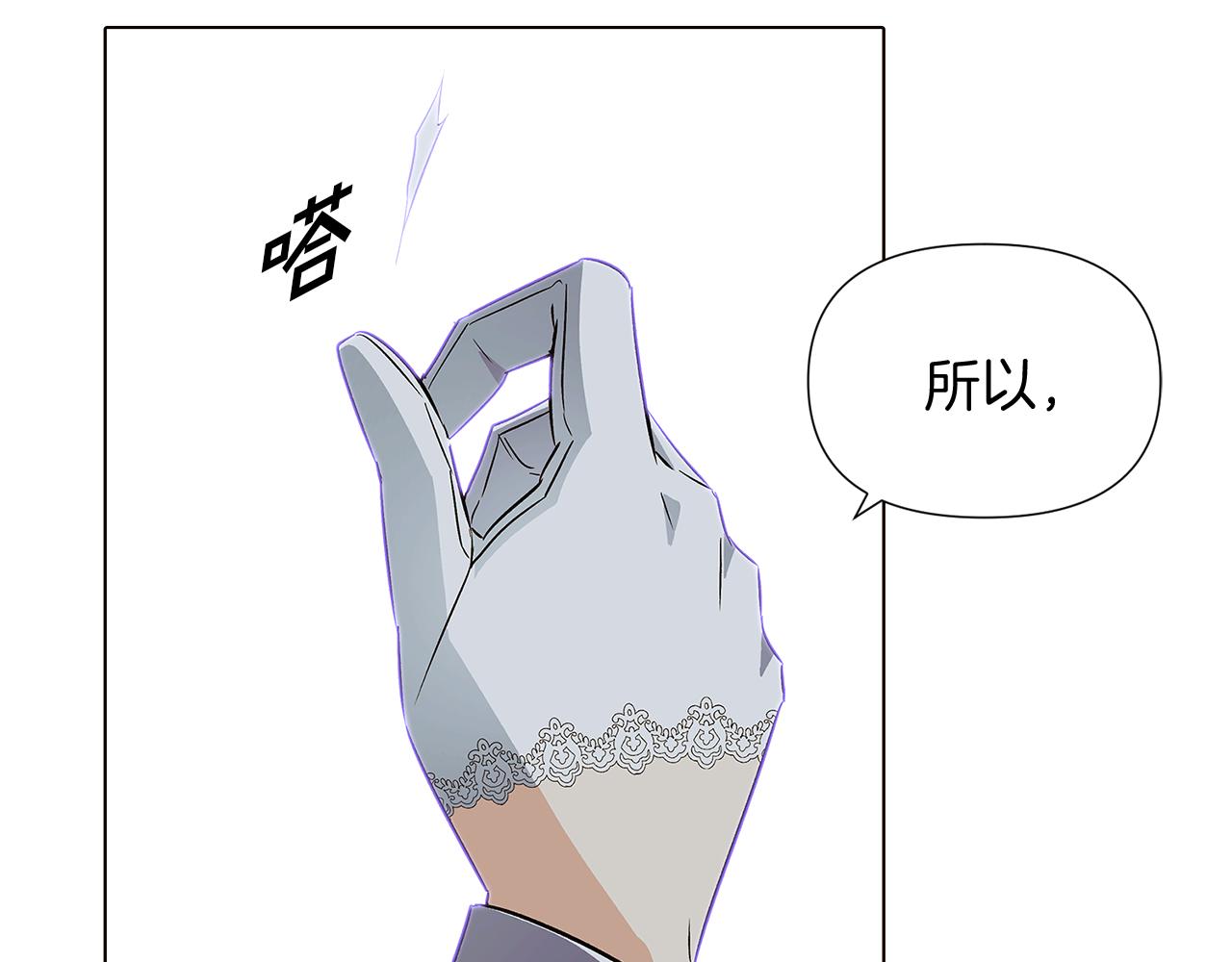 第51话 信任危机57