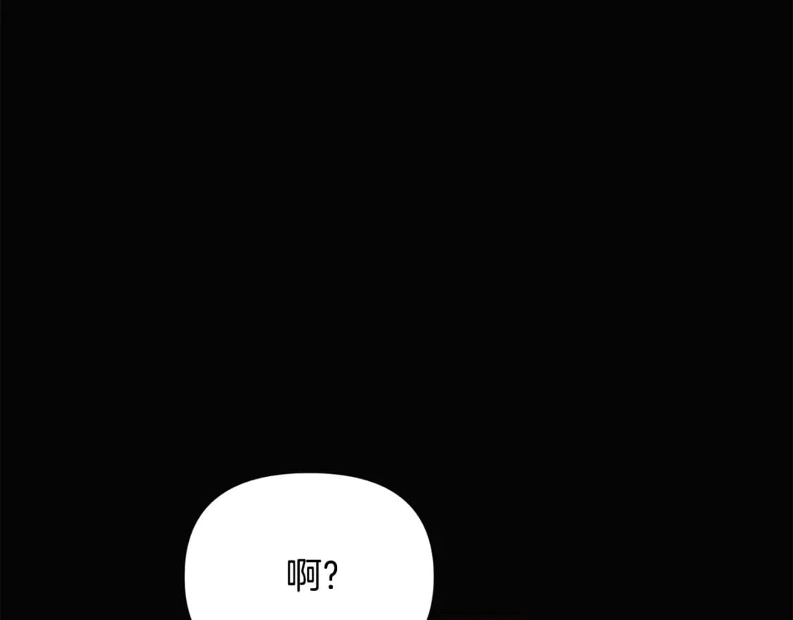 第109话 等待新月15