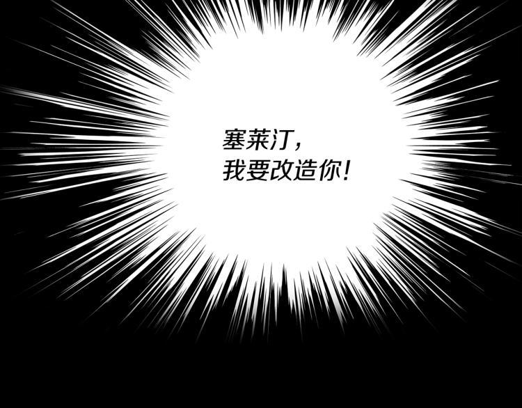 第1话 冒充弟弟165