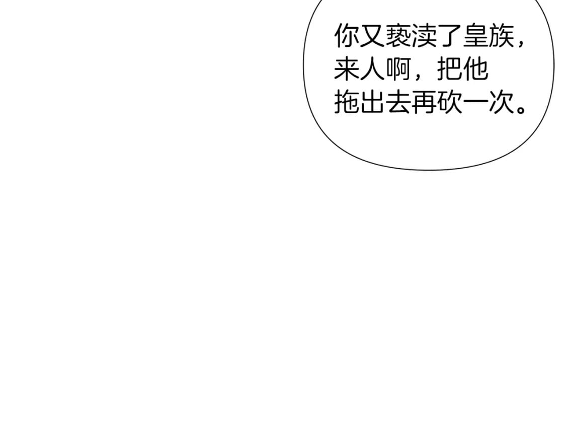 第99话 憎恨与原谅49