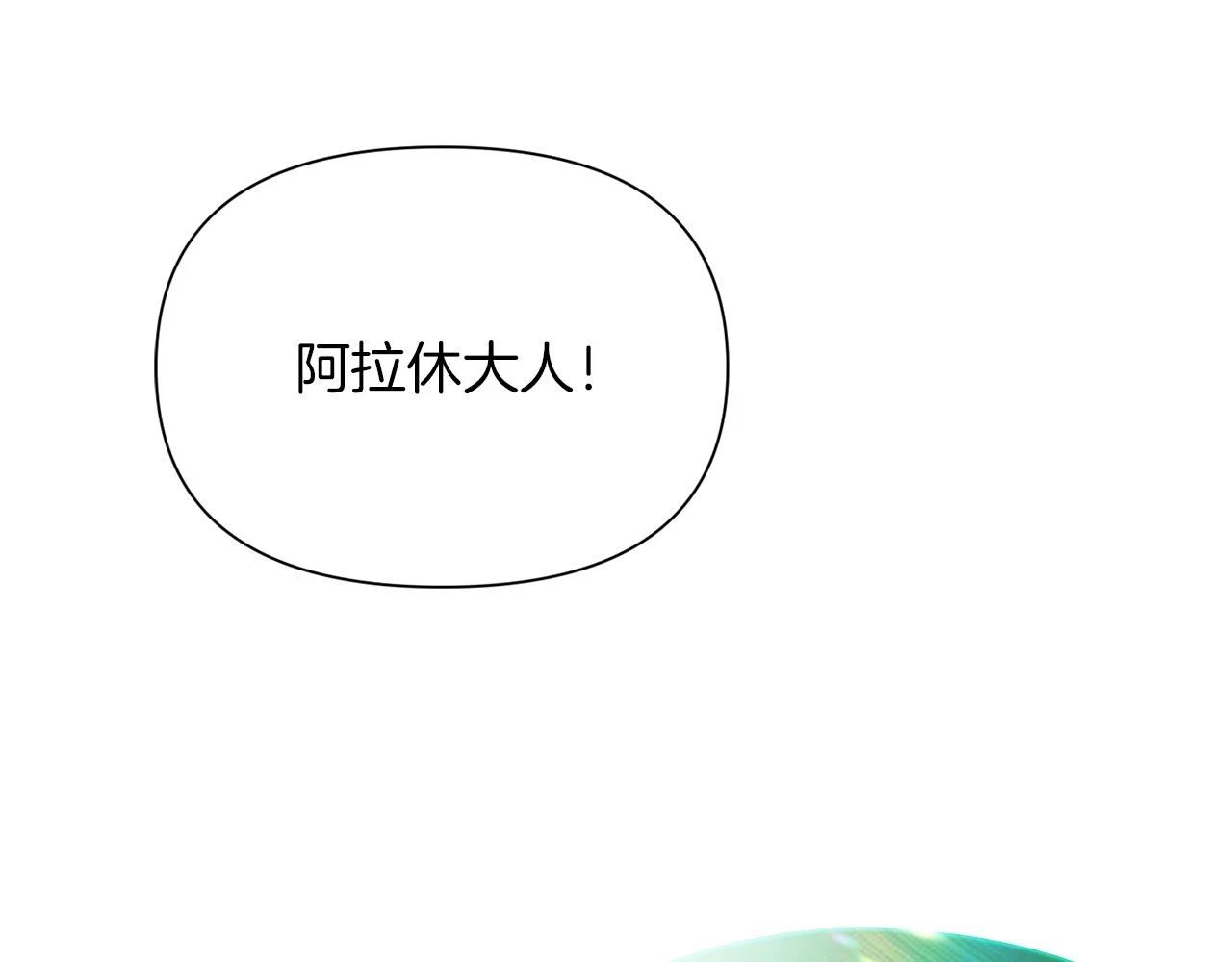 第95话 自己的方式13