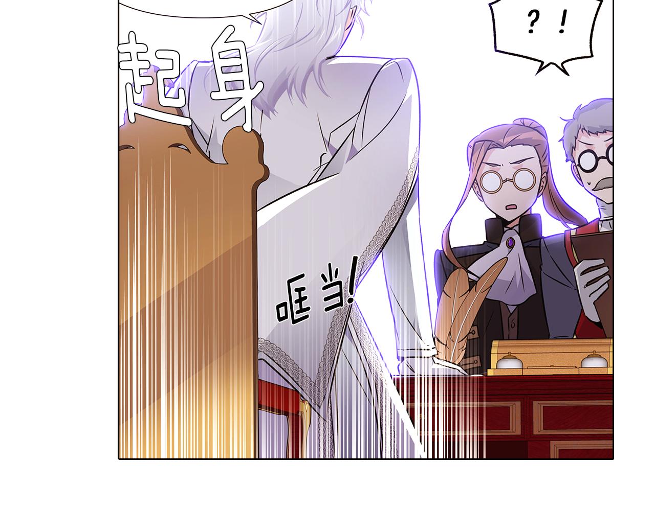 第32话 迷茫的皇子136
