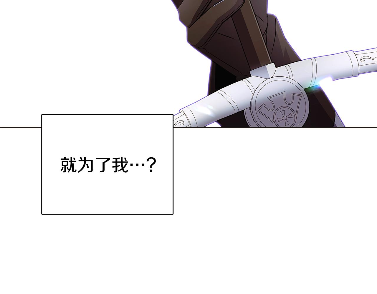 第51话 信任危机179