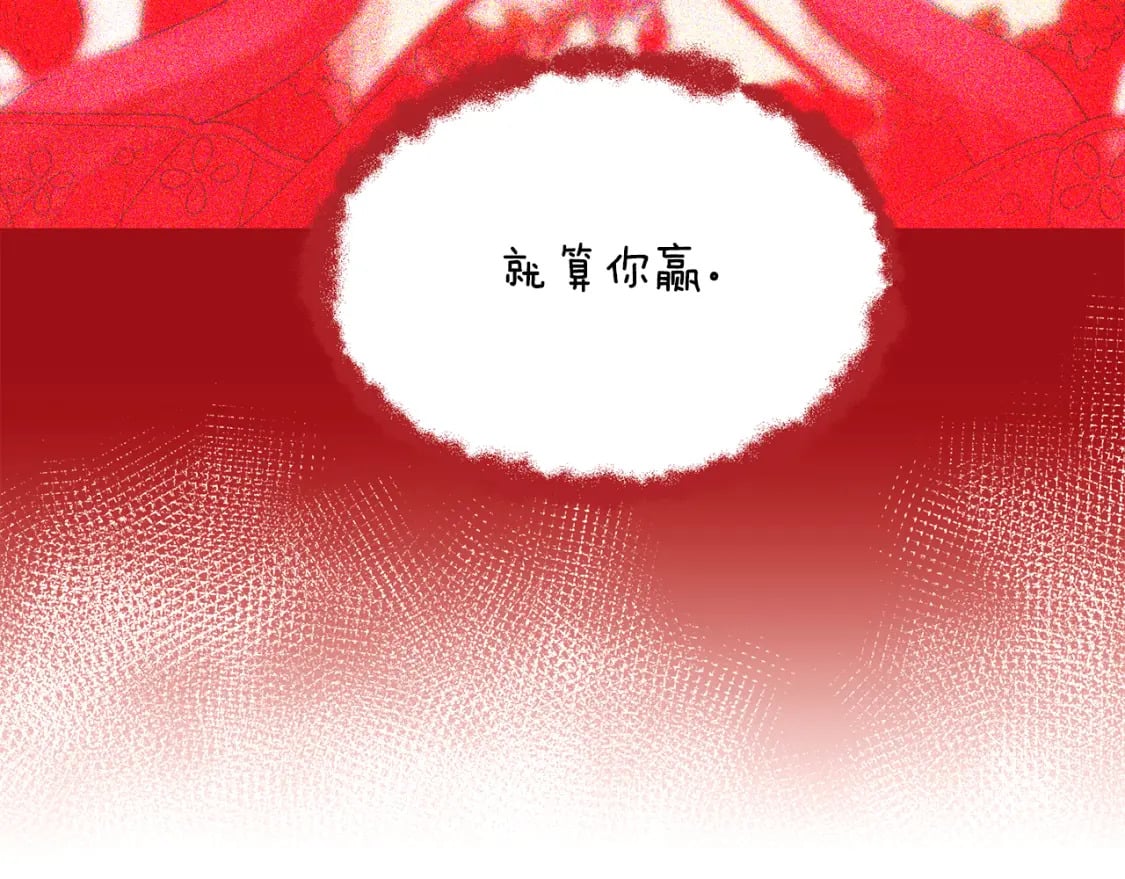 第106话 一边倒的游戏81
