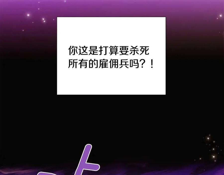 第76话 走火入魔81
