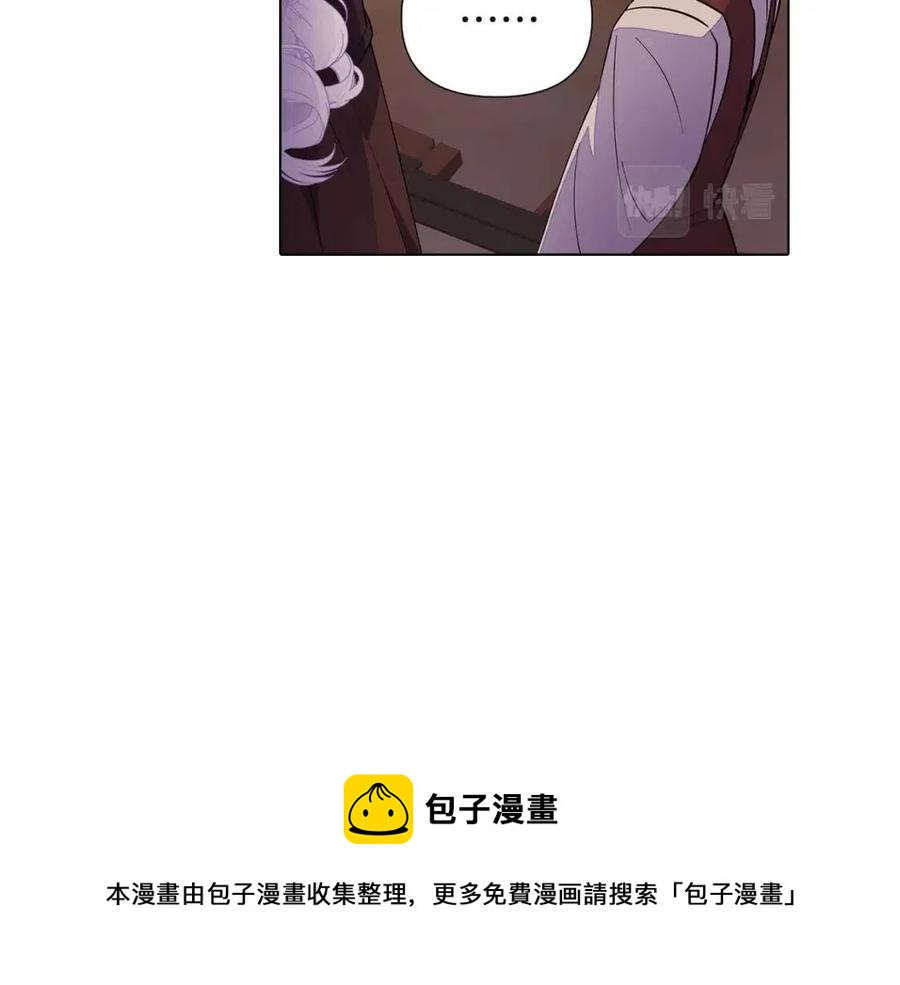 第73话 你才是美人160
