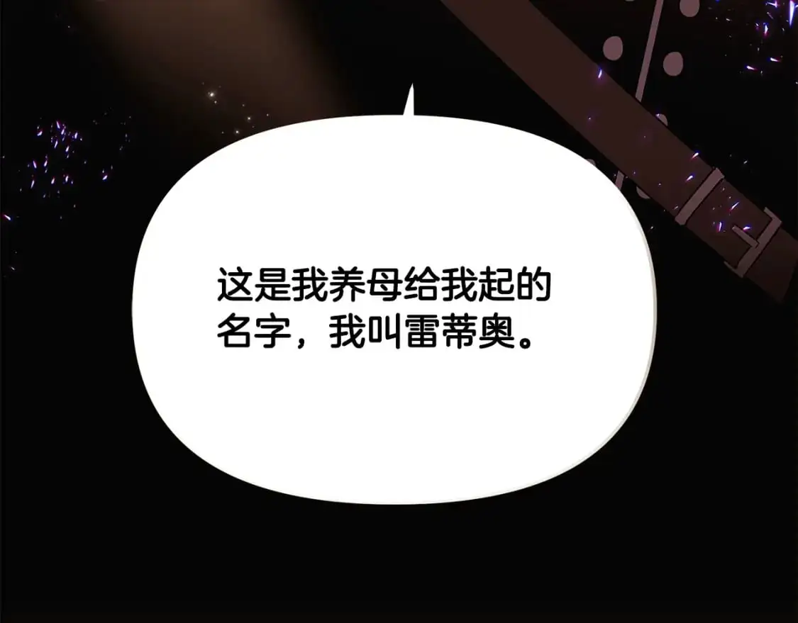 第130话 亲子的对峙148