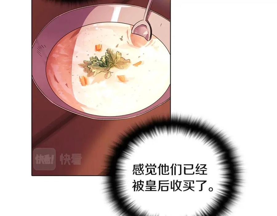 第71话 无法自拔14