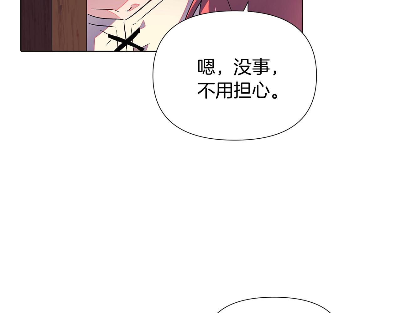 第47话 真诚的忠告42