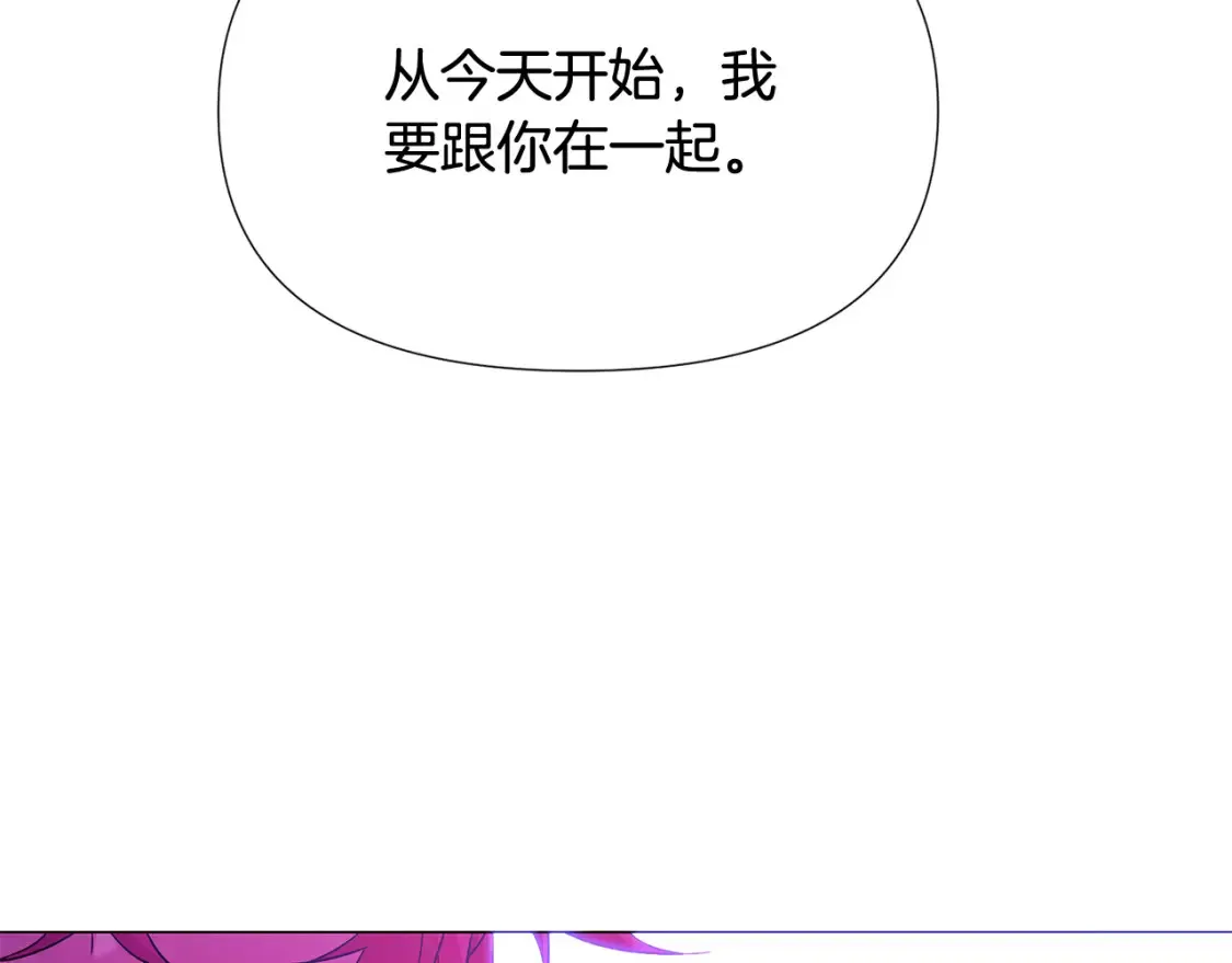 第三季完结篇 为爱痴狂52