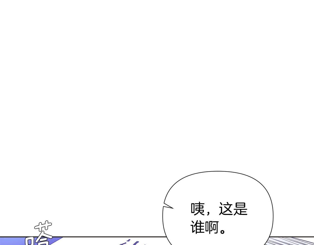 第51话 信任危机16