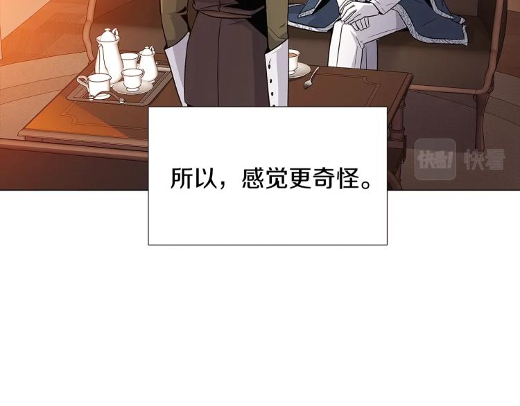 第16话 拥抱22