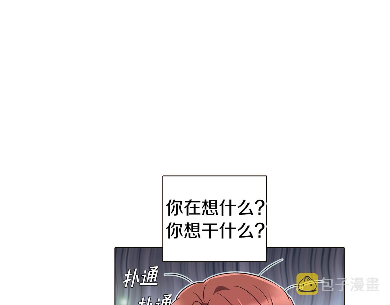 第45话 请你接受我69