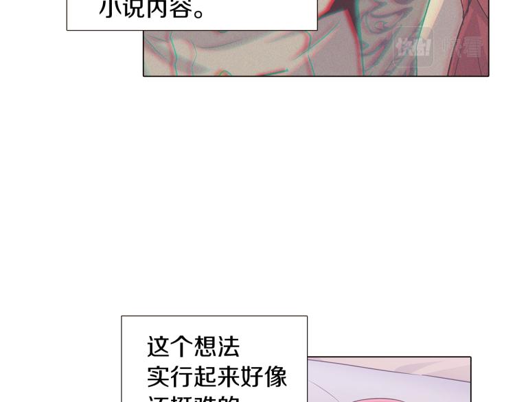 第19话 反派真面目94