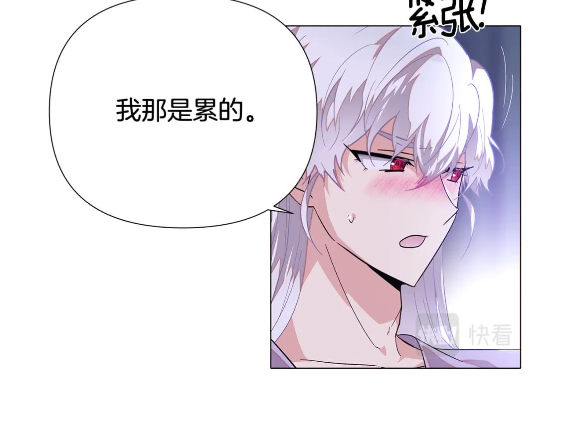 第112话 唯一的选择14