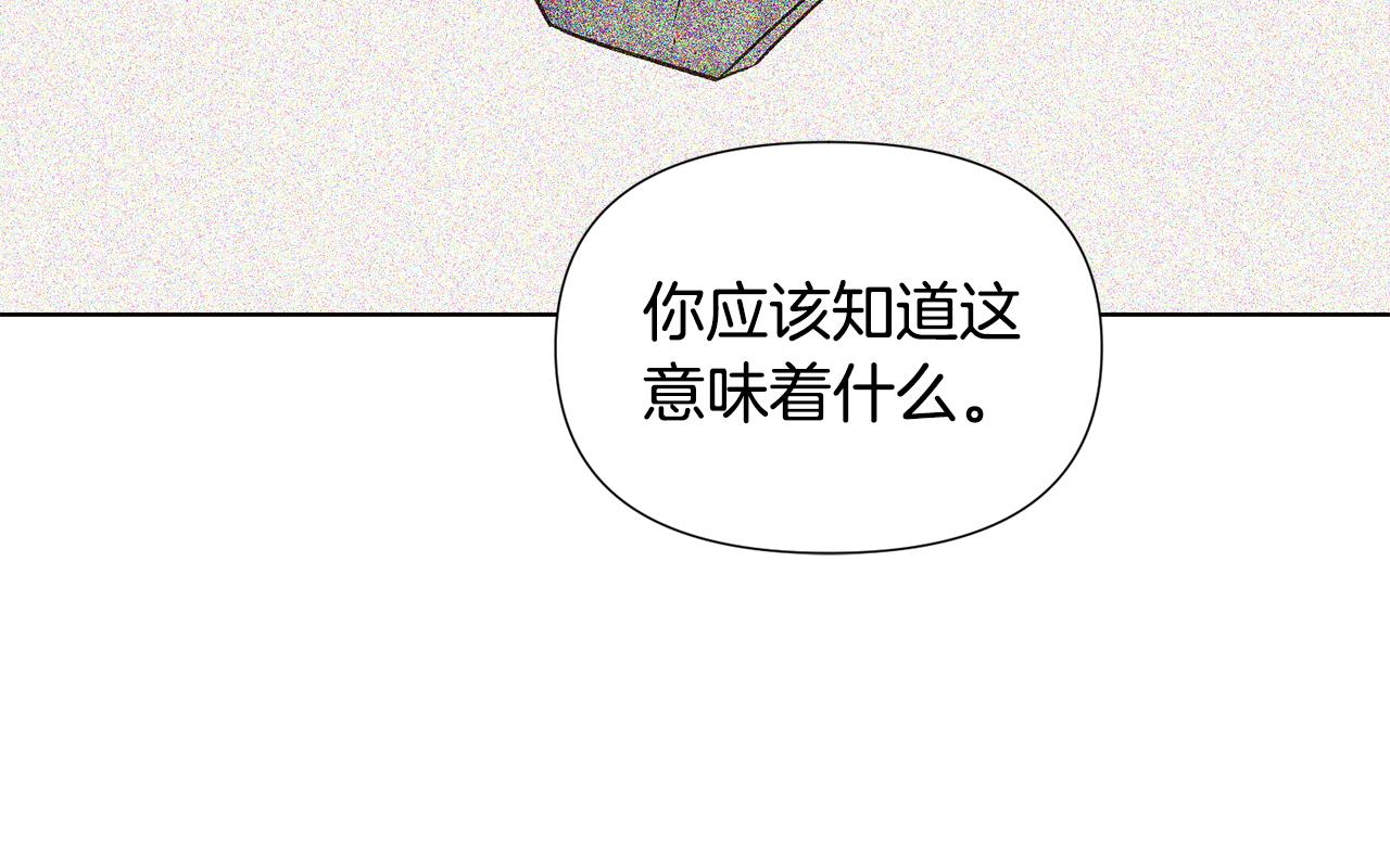 第87话 反悔91