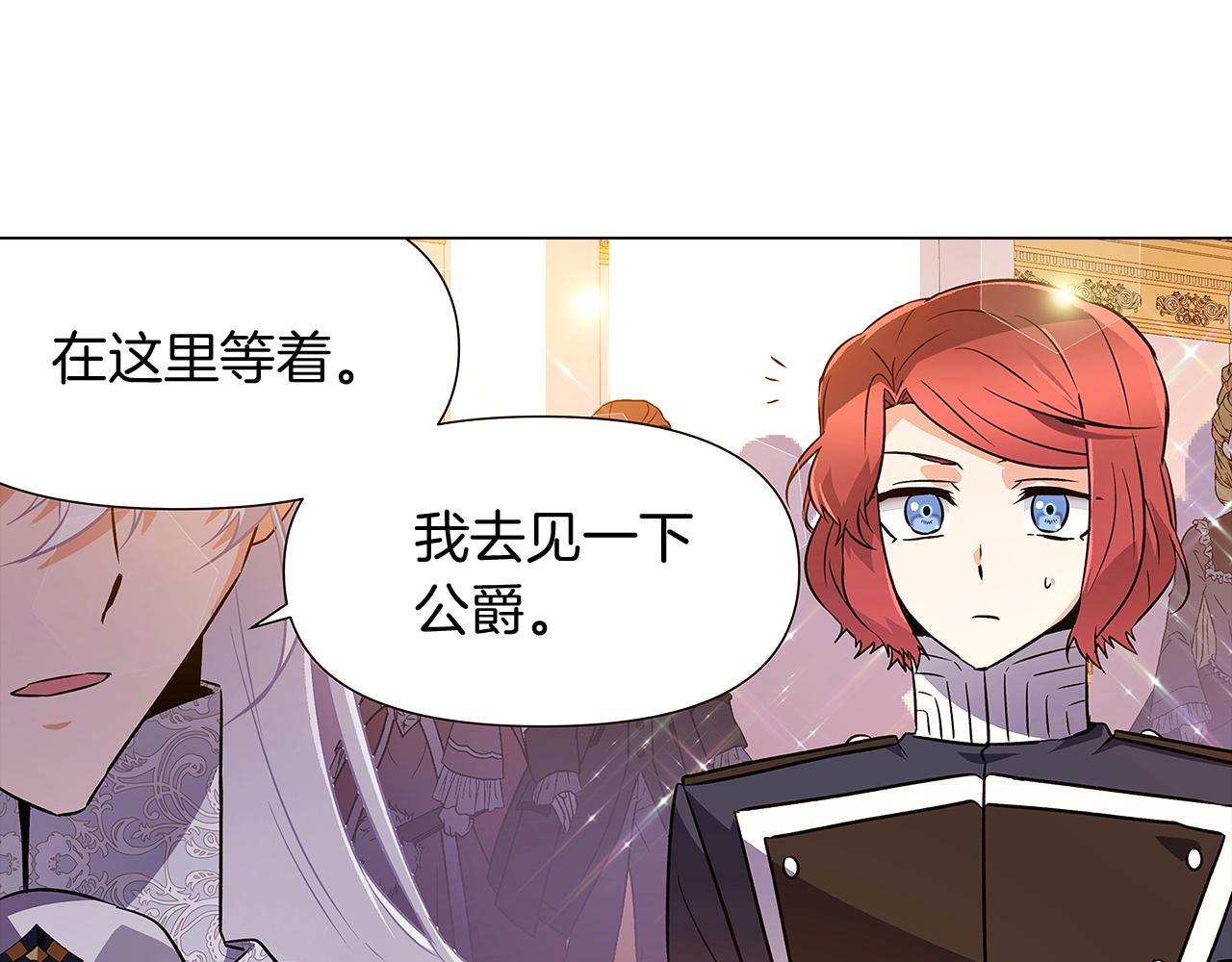 第34话 解除婚约35
