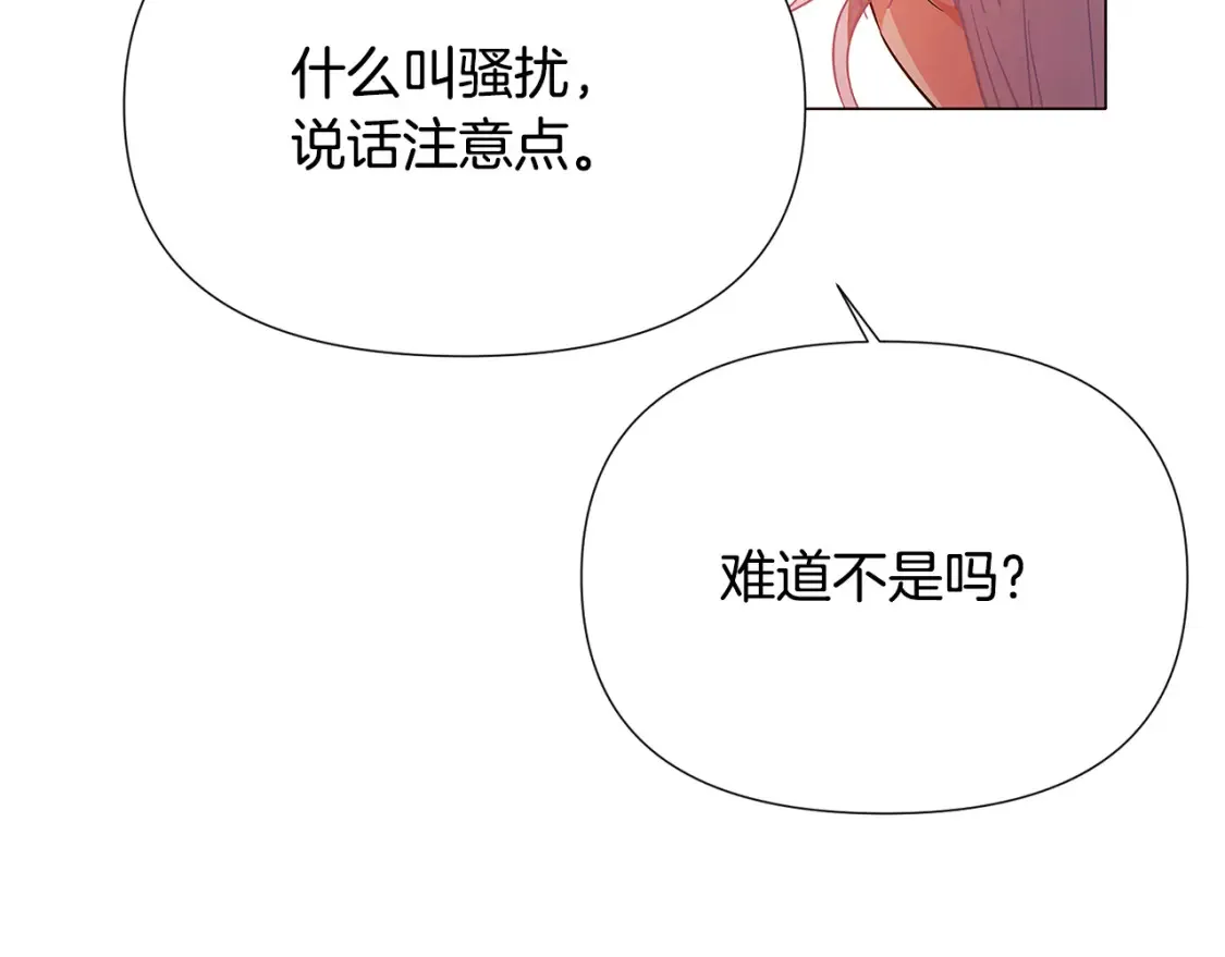 第136话 雪上加霜91
