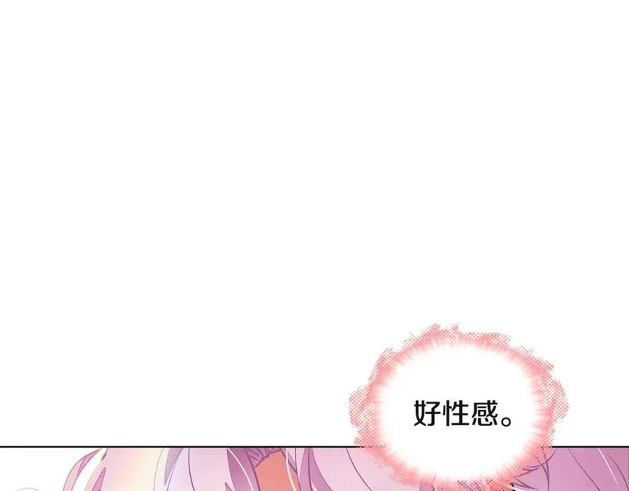 第71话 无法自拔119
