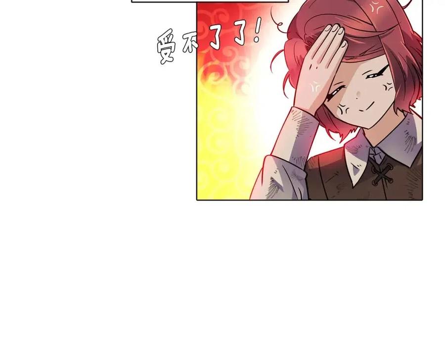 第64话 皇位继承人74