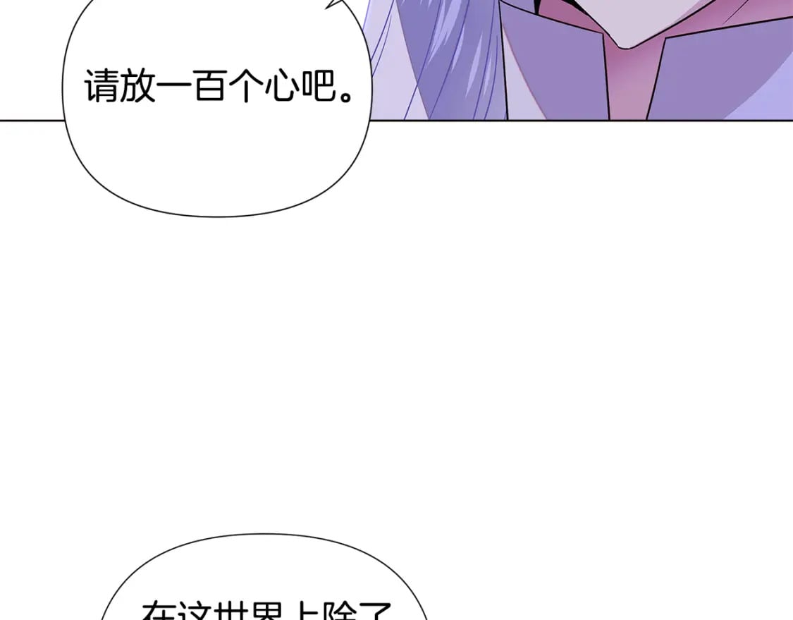 第120话 皇子的心事124