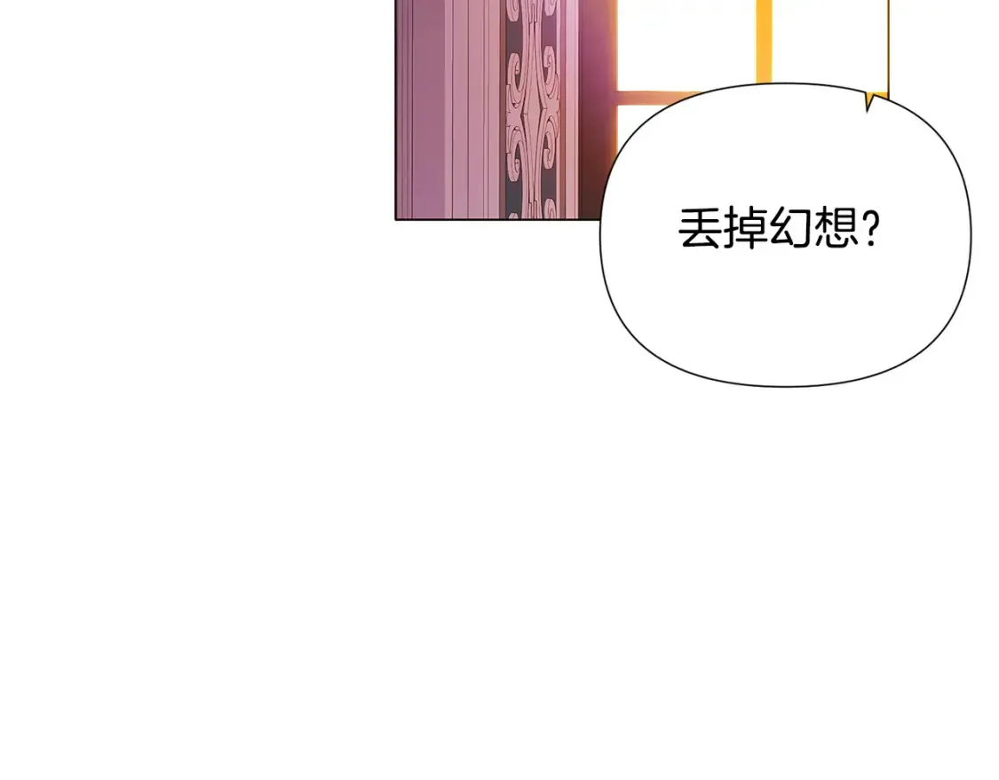 第136话 雪上加霜85