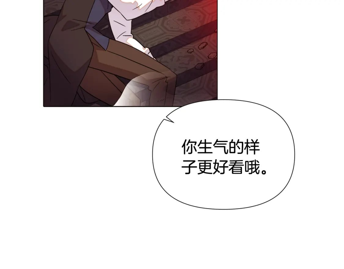 第105话 骑士的豪赌85