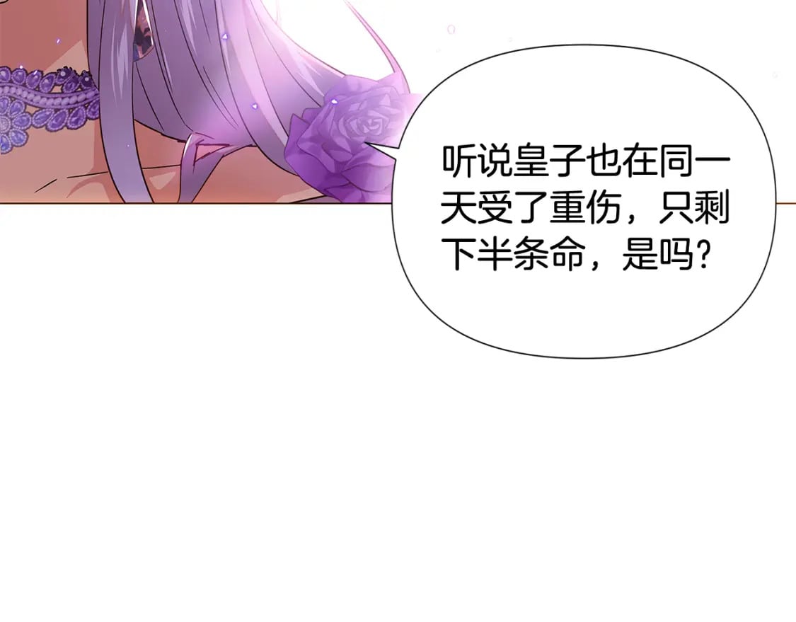 第110话 知己知彼21