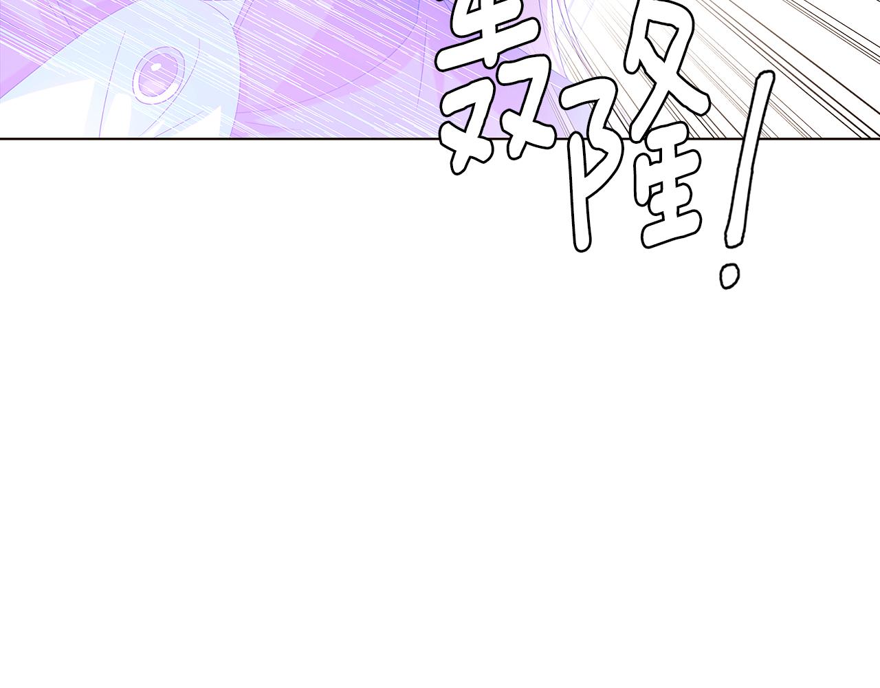 第87话 反悔110